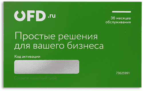 36 месяцев                                        